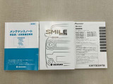 保証書・取扱説明書・ナビゲーション取扱説明書