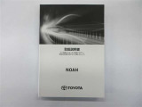 車体取扱説明書