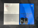 スマートキーは鍵をバッグに入れたままでもドアロックの開閉やエンジンのON・OFFができます。夜間や雨の日も鍵を探さなくて良いので便利です。