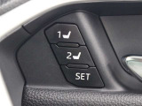 運転席シートポジションメモリーが装着されています。ドライバー2名のシートポジションを記憶・再現出来るメモリー機能を搭載しています。