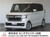 ◆株式会社ホンダモビリティ近畿◆兵庫県、京都府、大阪府、奈良県、和歌山県の100を超える店舗でアフターフォローをさせていただきます!!