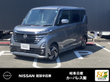 ご覧頂きまして誠にありがとうございます。当店は日産中古車クオリティーショップ認定店です。お客様のクルマ選びをお手伝いさせていただきます。