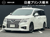 当店のお車をご覧いただき誠にありがとうございます。『宇都宮細谷店U-carショップ』は、東北道宇都宮IC・鹿沼ICから約15分の日産中古車クオリティショップ認定店です。