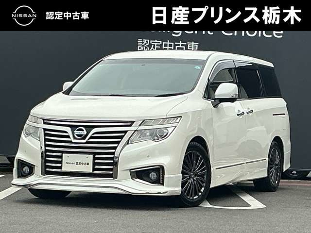 エルグランド 2.5 250ハイウェイスターS アーバンクロム 