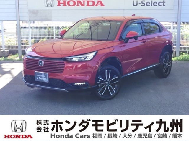 ヴェゼル 1.5 ハイブリッド Z 