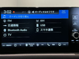 当店の車は全て総額表示をしております。諸費用について気になる点などありましたら、お気軽にお問い合わせください!