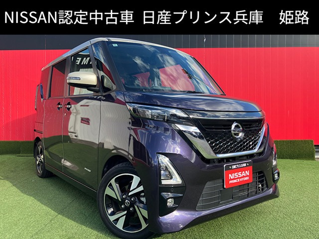デイズ ハイウェイスター Gターボ プロパイロットエディション 