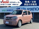 当社ではお車のご購入までに、ご来店頂き、車輌確認をお願いしております。また、ご購入後に点検などで東中国スズキ自動車株式会社へご入庫が可能な岡山県内のお客様のみの販売とさせて頂いております。