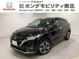 ホンダ ヴェゼル