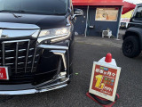 ★まるっと1取扱店〜