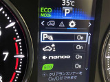 安全装置完備で運転も安心です