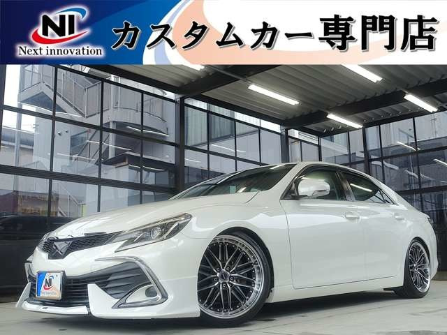マークX 2.5 250G Fパッケージ 
