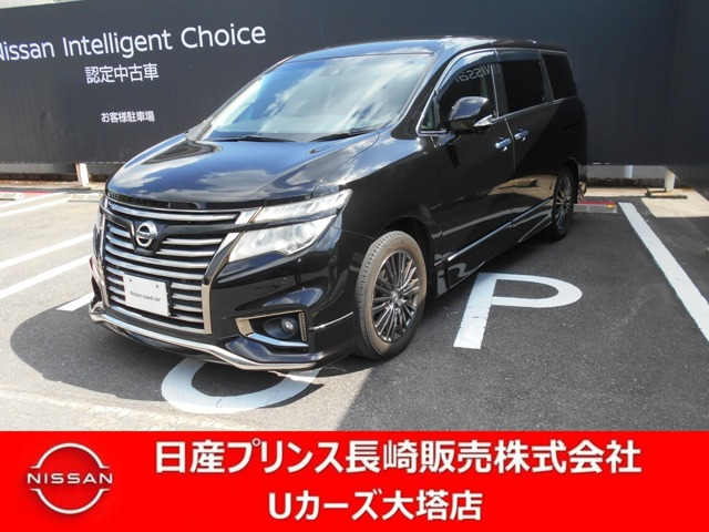 エルグランド 2.5 250ハイウェイスター プレミアム アーバンクロム 
