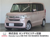 車両詳細 令和3年式 車名『N-BOX』 車検整備付き 走行5.8万Km  ボディカラー『ビーチブロッサムパール』 U-SELECT認定中古車 1年保証付き