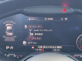 ●バーチャルコックピット『メーターパネル内に高解像度の液晶ディスプレイを配置。ディスプレイ内に地図が表示され、ナビゲーションの確認の際にドライバーは視線の移動を少なくすることができます。』