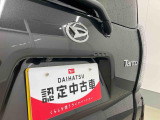 お住まいの最寄りの弊社店舗へお問い合わせ下さい!(最寄りの店舗への配送手数料無料!岐阜県内限定!)