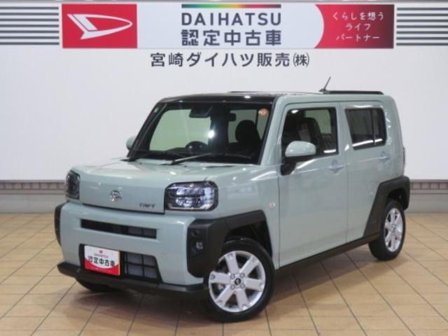 タフト G 