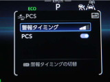 サポカーは、高齢運転者を含めた全てのドライバーによる交通事故の発生防止・被害軽減対策の一環として、国が推奨する新しい自動車安全コンセプトです。詳しくは販売店スタッフまでお尋ね下さい。