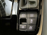 運転状況に応じて、走行モードの切り替えが可能です!