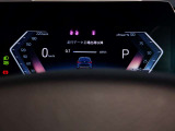 【BMWライブ・コックピット】コントロール・ディスプレイとインスツルメント・ディスプレイから構成されるディスプレイ・ネットワークにすべての情報がより分かりやすく表示されます。