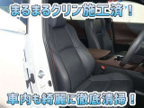 お客様にお座りいただくシートは徹底洗浄済みです!手作業でていねいに洗うので、心地よさが違います☆☆