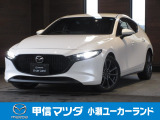 R6年式ディーゼルエンジン車のMAZDA3FB入荷しました☆