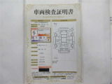 車両検査証明書