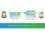当社で購入していないお客様に対しても真心を込めてアフターケアさせていただきます。全スタッフでお客様をサポート致します。