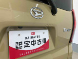 お住まいの最寄りの弊社店舗へお問い合わせ下さい!(最寄りの店舗への配送手数料無料!岐阜県内限定!)