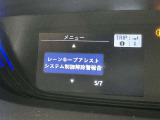 先進の安全装備ついてます。詳しい装備内容、仕様等につきましてはスタッフにお問合せ下さい。