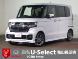 ◆Honda認定中古車をお探しの方はHondaU-Select亀山長明寺へお越しください!全車安心のU-Selectホッと保証付きです!敷地内試乗も可能です!オンライン商談も受付しています!◆