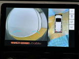 全周囲モニター!お車の周りの状況を俯瞰的に確認できます♪