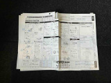 中古車をお選びいただく際、画像や情報が認定中古車カルテ&rdquo;でわかります。すべての項目の情報が表示されている物ではございませんので予めご了承下さい。