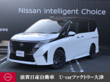 google搭載NissanConnectインフォテインメントシステムに15.6インチ後席モニタ装着。見えルークスに搭載の3Dビュー機能付アラウンドビューモニターを新採用