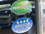 環境にも配慮!