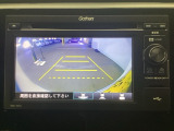 バックモニター付きで、車庫入れやバック時の後方確認をサポート。