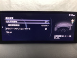 フォワードセンシングカメラで認識した交通標識をアクティブドライビングディスプレイに表示し、交通標識の見落とし防止を図り、安全運転を支援します。
