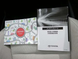 ◆◆◆「取扱説明書」&「メンテナンスノート」揃っています!!