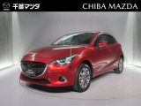 この度は千葉マツダのお車をご覧いただきまして誠にありがとうございます。