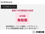 厳選されたハイクオリティな認定中古車、厳しい基準をクリアし、充実の2年間の保証を付帯したハイクオリティな1台がひとつ上のカーライフをお約束します。