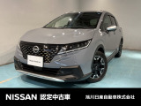 人気車ノートのオーテッククロスオーバーです。内外装が専用の仕様になっており、他とは違う一台です