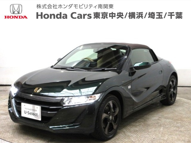 S660 トラッドレザーエディション 