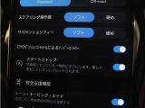 快適性や操縦性を高める電子制御式4輪エアサスペンションを採用した、ドライビングモード選択式FOUR-Cアクティブパフォーマンスシャシーを装備しています。