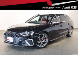 S4アバント 3.0 4WD 