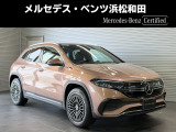 この度は当店の車輌をご覧いただき誠にありがとうございます。どうぞごゆっくりとお選びくださいませ。<メルセデス・ベンツ浜松和田サーティファイドカーセンター/浜松ヤナセ株式会社>