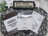 【メンテナンスノート】取り扱い説明書・メンテナンスノートもしっかり御座いますので、今までの整備歴や出所もわかります!やっぱりメンテナンスノートがあったほうがより安心ですね!