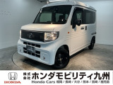【NVAN:e】の電気自動車が入庫しました。当社デモカーです。整備記録簿や取扱説明書なども勿論揃っています。使用状況などもハッキリしている車両は安心してお乗り頂けます。