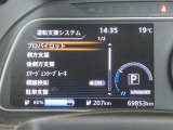 安全装備も充実!