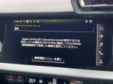 【スマートフォンインターフェース搭載】スマホと連動し地図や音楽の設定が可能。MMIナビゲーションでは、高解像度カラーディスプレイに、Bluetooth接続によるハンズフリー通話機能を搭載しております。