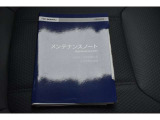 車の取り扱い説明書&メンテナンスノートが付いてますので安心です!!